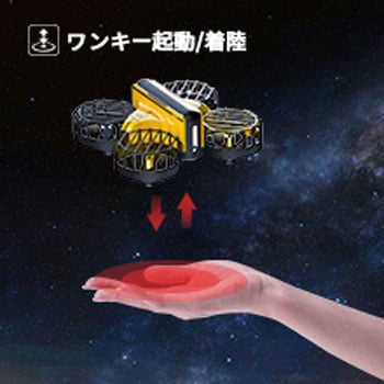 ドローン Holy Stone