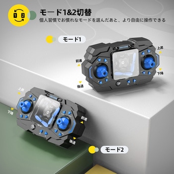 ドローン Holy Stone ドローン本体 【通販モノタロウ】