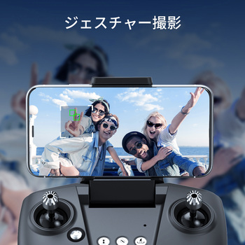HS260 ドローン 1台 Holy Stone 【通販モノタロウ】
