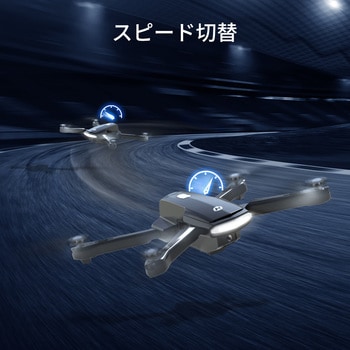 HS260 ドローン 1台 Holy Stone 【通販モノタロウ】