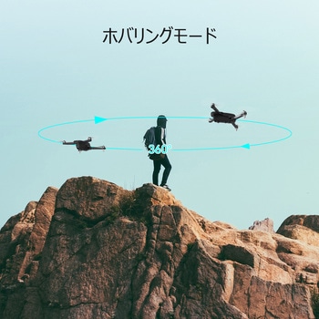 ドローン Holy Stone