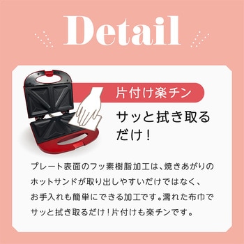 オムニ 電気ホットサンドメーカー 2面同時に焼ける 初心者 簡単 コンパクト オムニ