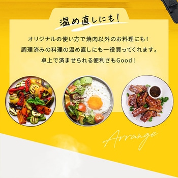 オムニ 卓上2段式グリルプレート コンパクト ホットプレート 調理家電 オムニ