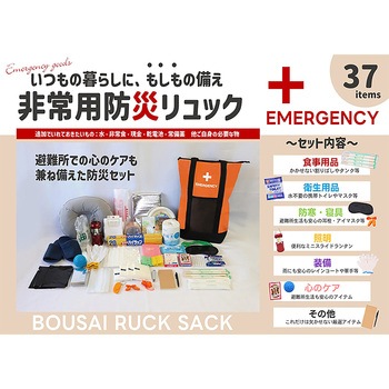 ACTY 防災リュック&トートバッグ 避難グッズ 非常用 大容量 アクティー