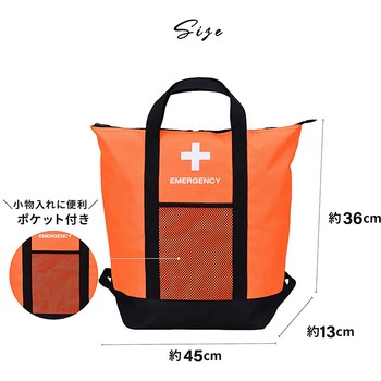 ACTY 防災リュック&トートバッグ 避難グッズ 非常用 大容量 アクティー