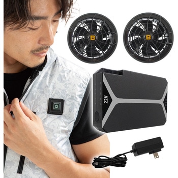 22V胸スイッチ付き空調ベスト(R)バッテリーフルセット ブレイン