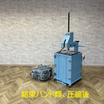 手動式圧縮減容機 パワープレスカーゴ もりや産業