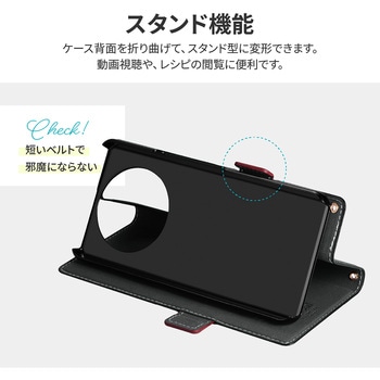 AQUOS R8 pro 薄型・軽量PUレザー手帳ケース 「Twoal W」 スタンド機能 手帳型 マグネット仕様 LEPLUS NEXT