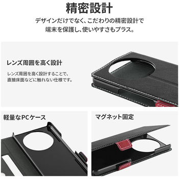 AQUOS R8 pro 薄型・軽量PUレザー手帳ケース 「Twoal W」 スタンド機能 手帳型 マグネット仕様 LEPLUS NEXT