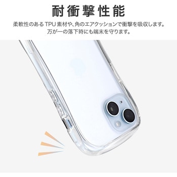 iPhone 15/iPhone 14 耐傷・耐衝撃ハイブリッドケース「ViAMO crystal」ストラップホール付 TPU LEPLUS NEXT
