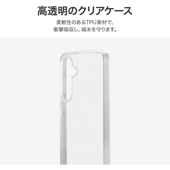 Galaxy A55 5G ソフトケース 「UTILO Soft」ストラップホール付 TPU - LEPLUS NEXT