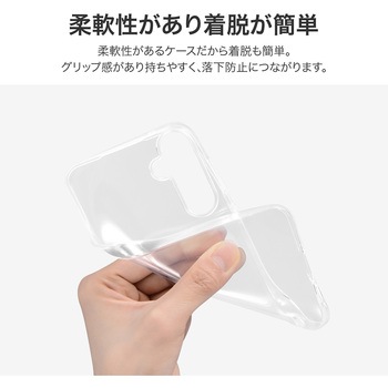 Galaxy A55 5G ソフトケース 「UTILO Soft」ストラップホール付 TPU - LEPLUS NEXT