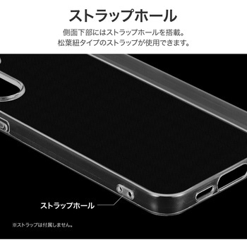 Galaxy A55 5G ソフトケース 「UTILO Soft」ストラップホール付 TPU - LEPLUS NEXT