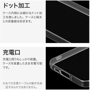 Galaxy A55 5G ソフトケース 「UTILO Soft」ストラップホール付 TPU - LEPLUS NEXT