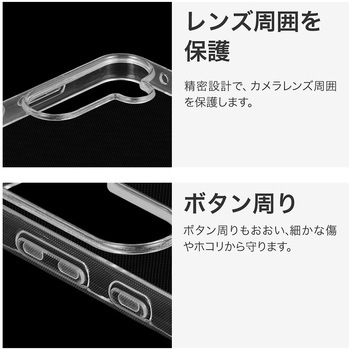 Galaxy A55 5G ソフトケース 「UTILO Soft」ストラップホール付 TPU - LEPLUS NEXT