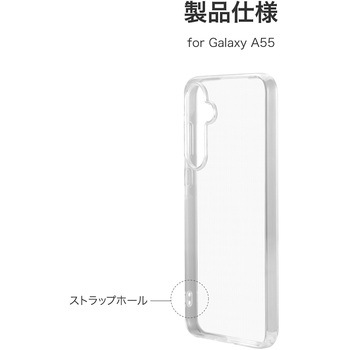 Galaxy A55 5G ソフトケース 「UTILO Soft」ストラップホール付 TPU - LEPLUS NEXT