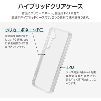 Galaxy A55 5G 耐傷・耐衝撃ハイブリッドケース 「UTILO Tough」 ストラップホール付 TPU LEPLUS NEXT