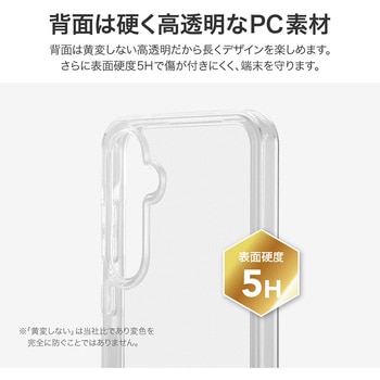 Galaxy A55 5G 耐傷・耐衝撃ハイブリッドケース 「UTILO Tough」 ストラップホール付 TPU LEPLUS NEXT