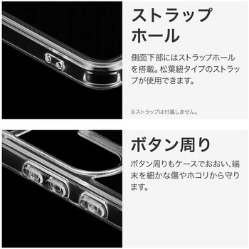Galaxy A55 5G 耐傷・耐衝撃ハイブリッドケース 「UTILO Tough」 ストラップホール付 TPU LEPLUS NEXT