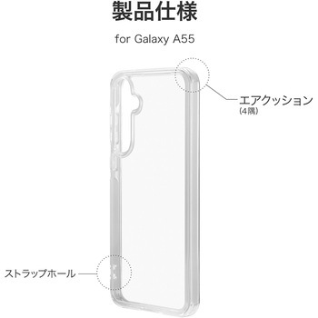 Galaxy A55 5G 耐傷・耐衝撃ハイブリッドケース 「UTILO Tough」 ストラップホール付 TPU LEPLUS NEXT