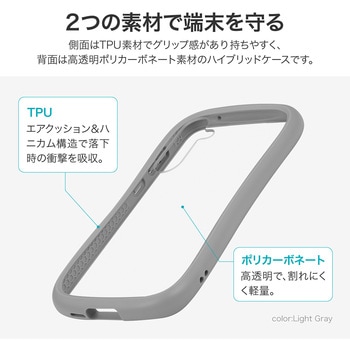 Galaxy A55 5G 耐衝撃ハイブリッドケース 「ViAMO fly」 軽量 ストラップホール付  TPU - LEPLUS NEXT