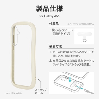 Galaxy A55 5G 耐衝撃ハイブリッドケース 「ViAMO fly」 軽量 ストラップホール付  TPU - LEPLUS NEXT