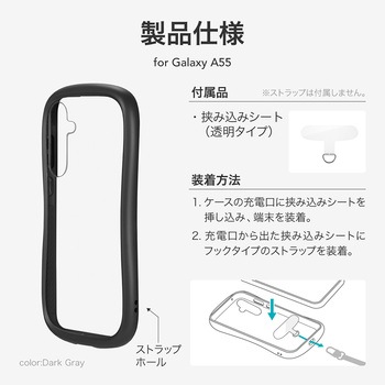 Galaxy A55 5G 耐衝撃ハイブリッドケース 「ViAMO fly」 軽量 ストラップホール付  TPU LEPLUS NEXT