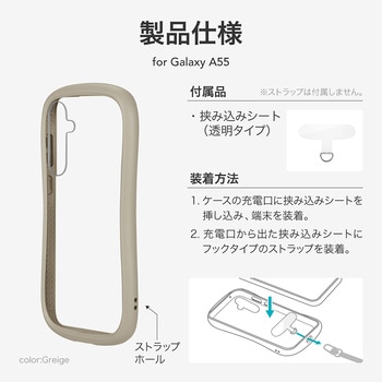 Galaxy A55 5G 耐衝撃ハイブリッドケース 「ViAMO fly」 軽量 ストラップホール付  TPU LEPLUS NEXT