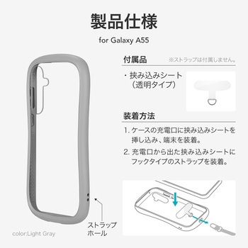 Galaxy A55 5G 耐衝撃ハイブリッドケース 「ViAMO fly」 軽量 ストラップホール付  TPU LEPLUS NEXT