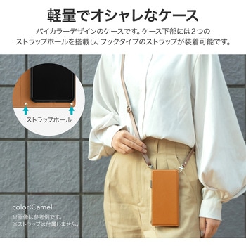 Galaxy A55 5G 薄型・軽量PUレザー手帳ケース 「Twoal W」 スタンド機能 手帳型 マグネット仕様 LEPLUS NEXT