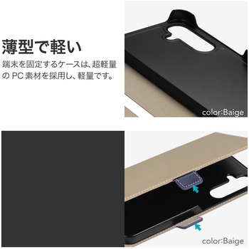 Galaxy A55 5G 薄型・軽量PUレザー手帳ケース 「Twoal W」 スタンド機能 手帳型 マグネット仕様 LEPLUS NEXT