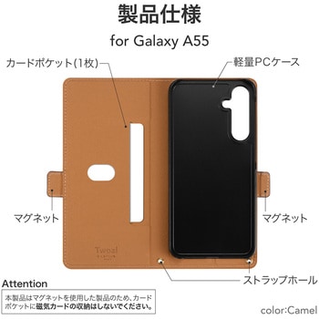 Galaxy A55 5G 薄型・軽量PUレザー手帳ケース 「Twoal W」 スタンド機能 手帳型 マグネット仕様 LEPLUS NEXT