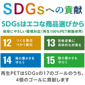 オリオンズ15cm三角定規 共栄プラスチック