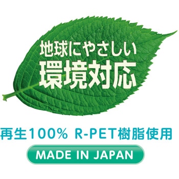 オリオンズ15cm三角定規 共栄プラスチック