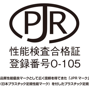 オリオンズ15cm三角定規 共栄プラスチック