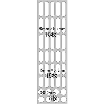 サイトマーカーⅡ - ダミキジャパン