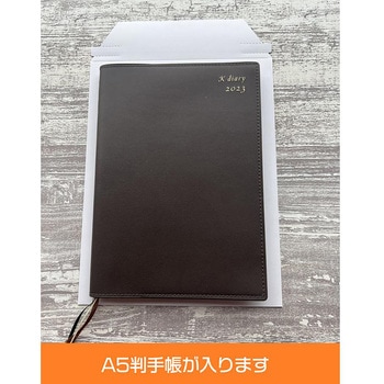 厚紙封筒 A5・DVD エコノミータイプ コートボール紙 250g/m2 ユニファイン