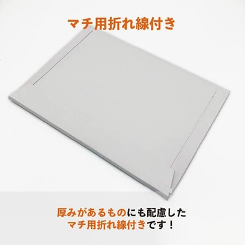AFC2W05 厚紙封筒 A4・角2 エコノミータイプ コートボール紙