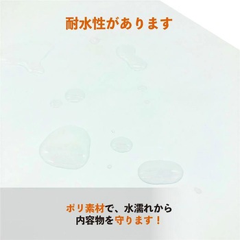宅配ビニール袋 A2サイズ・特大A2 ユニファイン