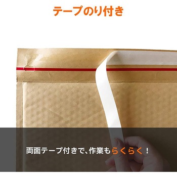 茶色クラフトクッション封筒 3層小粒クッション ユニファイン