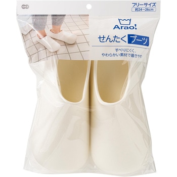 Arao!せんたくブーツ - オーエ