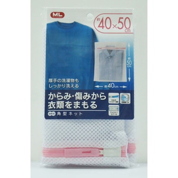 ML角型ネット40×50cm オーエ