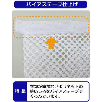 ML角型ネット40×50cm オーエ