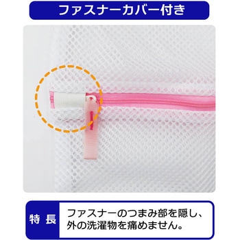 ML角型ネット40×50cm オーエ