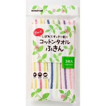 コットンタオルふきん3枚入 - ボンスター販売