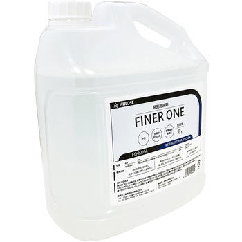 厨房用洗剤 FINER ONE(ファイナーワン) 廣瀬無線電機