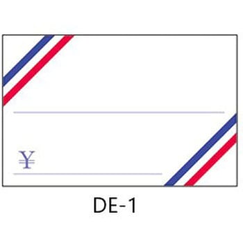 ENDOショーカード(50枚入) - ホワイトサム