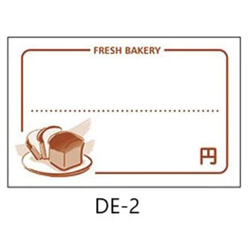 ENDOショーカード(50枚入) - ホワイトサム