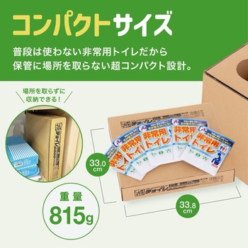 組み立て式 トイレ 非常用簡易トイレ チョイレ 5回分 - シンプルプラス
