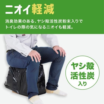 組み立て式 トイレ 非常用簡易トイレ チョイレ 5回分 - シンプルプラス